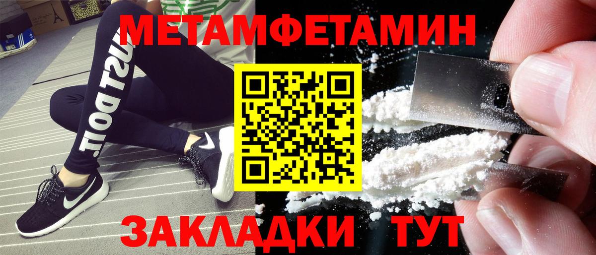 Гусев  АМФЕТАМИН 98%  Амфетамин  Вход с VPN 
