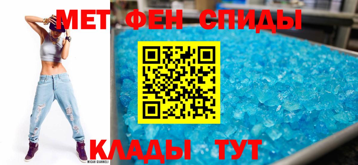 АМФЕТАМИН 98% Гусев