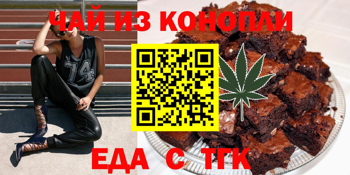 Меф МЯУ МЯУ кристаллы  ГАШ  Бошки Шишки  Вход с VPN  MDMA  Гусев  Мефедрон  COCAIN  Экстази  A-PVP СОЛЬ кристаллы  ГАШ 