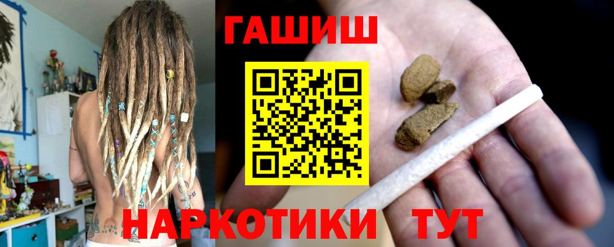 ГАШ AMNESIA HAZE Гусев