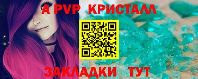 сатива Балашиха