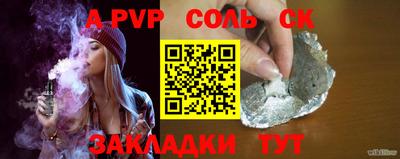 кокаин колумбия Балаково