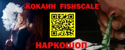 кокаин колумбия Балаково