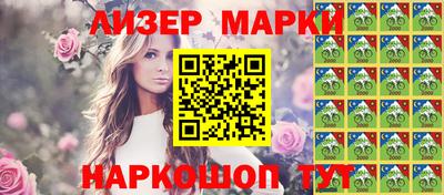кокаин колумбия Балаково