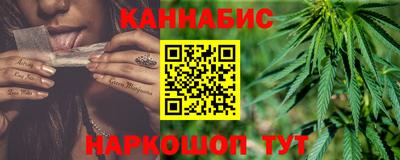 сатива Балашиха
