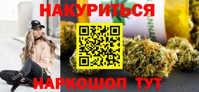 сатива Балашиха