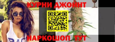 сатива Балашиха