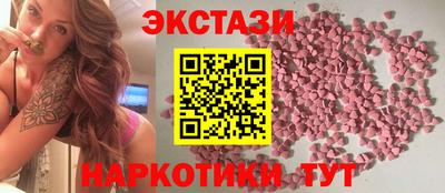 сатива Балашиха