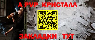 сатива Балашиха