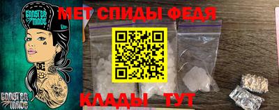 сатива Балашиха