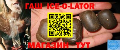 сатива Балашиха