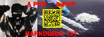 сатива Балашиха
