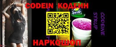 кокаин колумбия Балаково