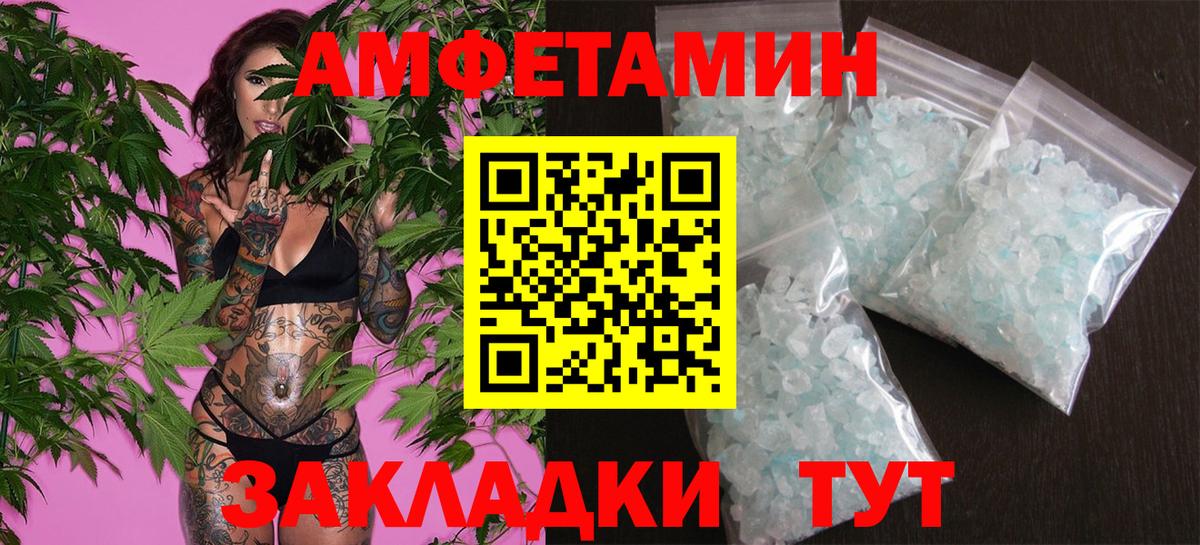 Гусев  Первитин Methamphetamine  Первитин Methamphetamine  Вход с VPN 
