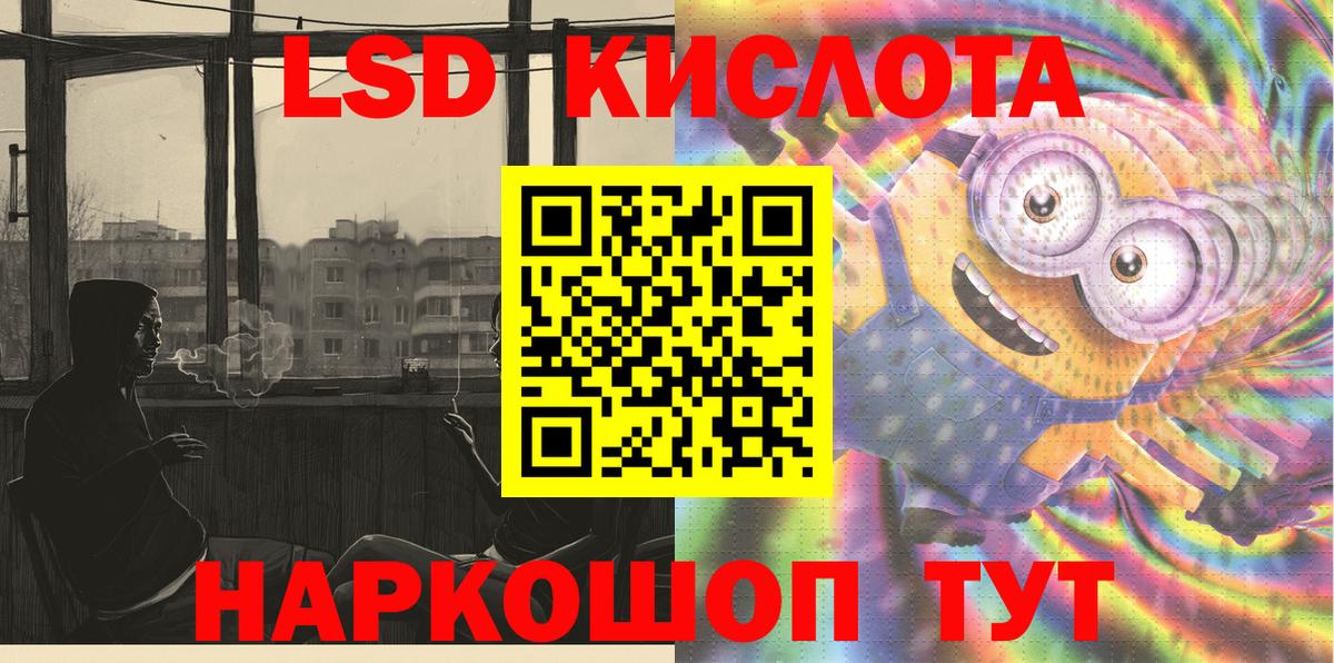 Марки NBOMe 1500мкг  Вход с VPN  Гусев  Марки NBOMe 1500мкг 