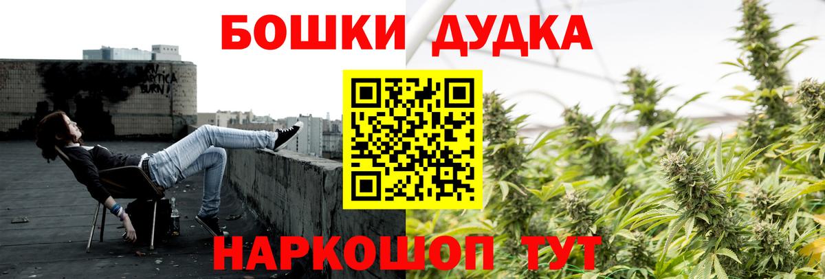 Канабис тримм  Каннабис Bruce Banner  Вход с VPN  Гусев 